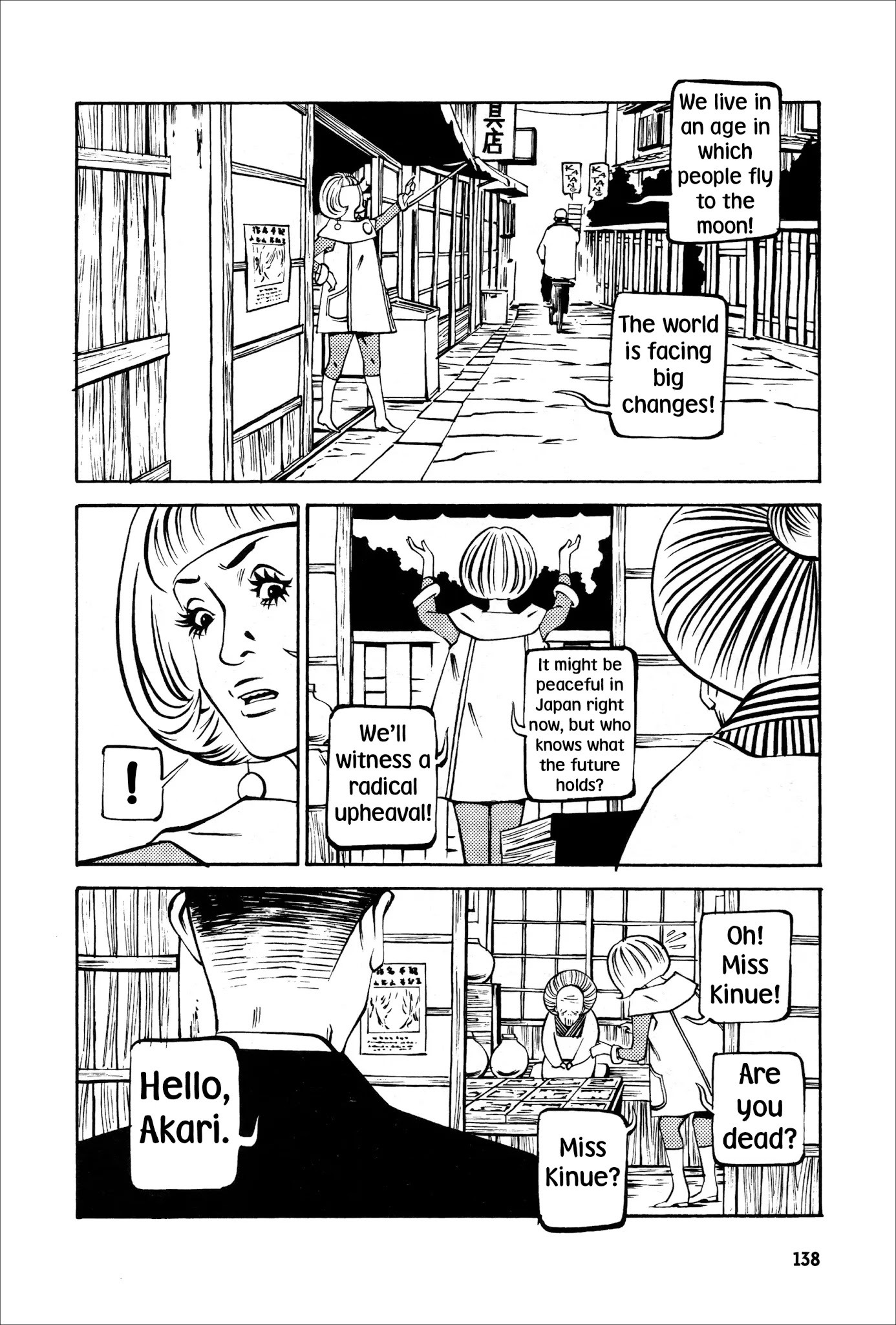 Wet Moon Chapter 5 page 8 - Chapter 5