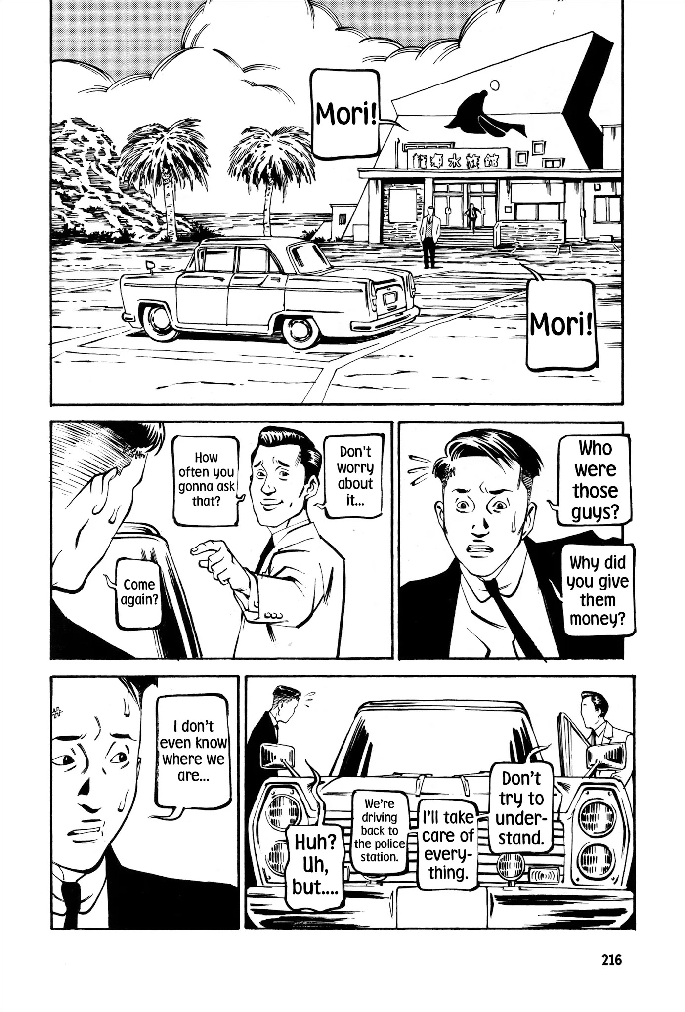 Wet Moon Chapter 8 page 4 - Chapter 8