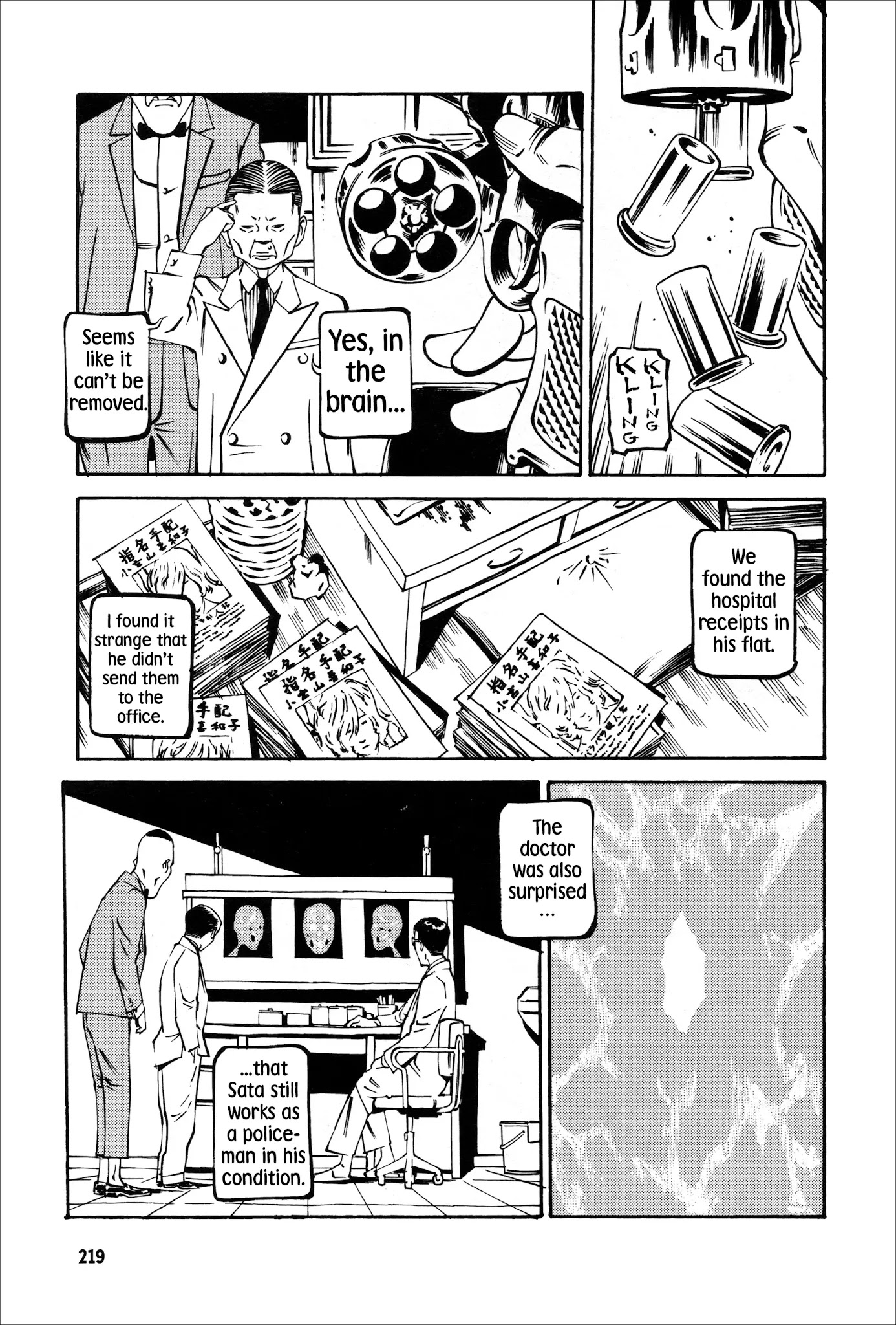 Wet Moon Chapter 8 page 7 - Chapter 8