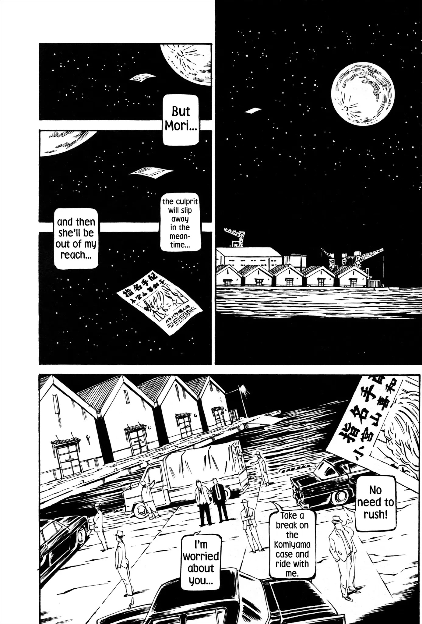 Wet Moon Chapter 9 page 2 - Chapter 9