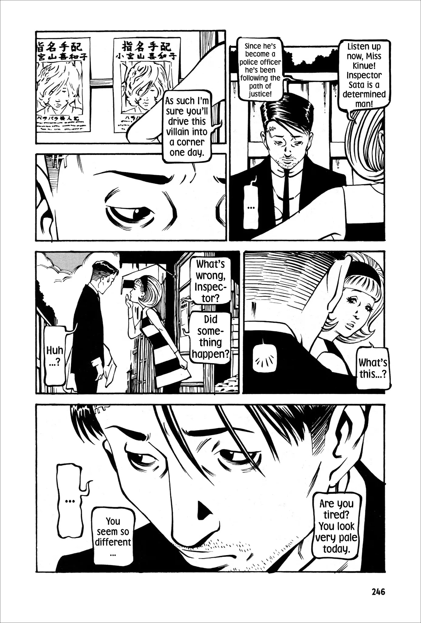 Wet Moon Chapter 9 page 8 - Chapter 9