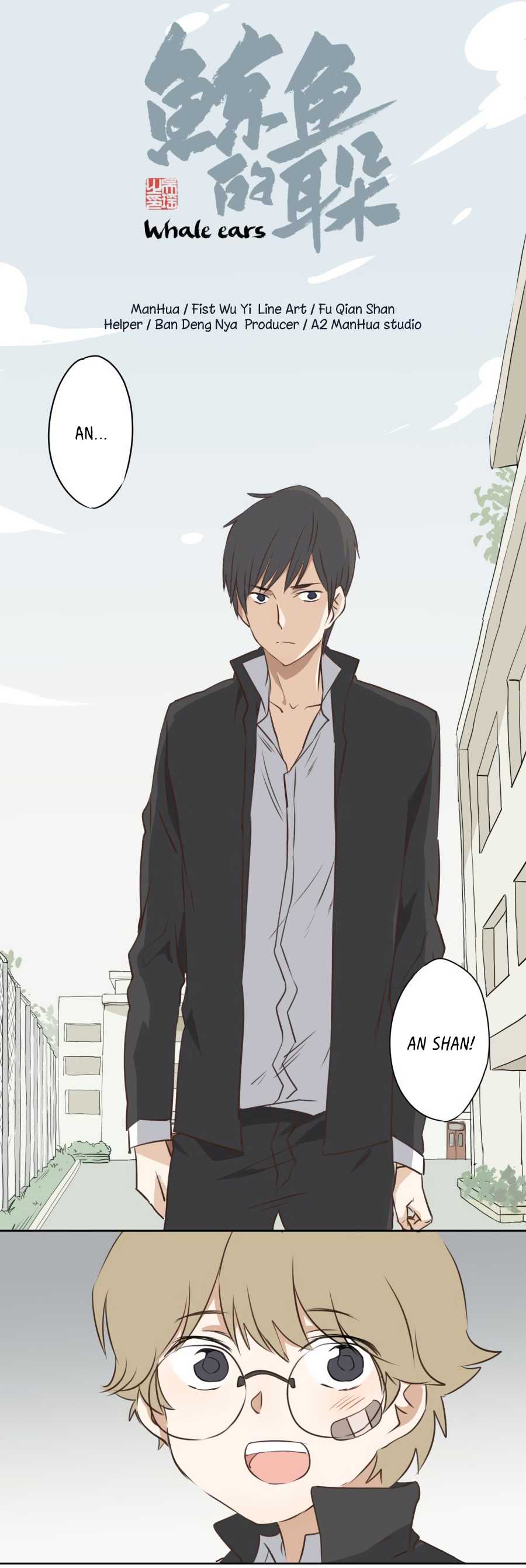 Whale Ears Chapter 11 page 3 - Chapter 11: Yi Yang's Memories (4)
