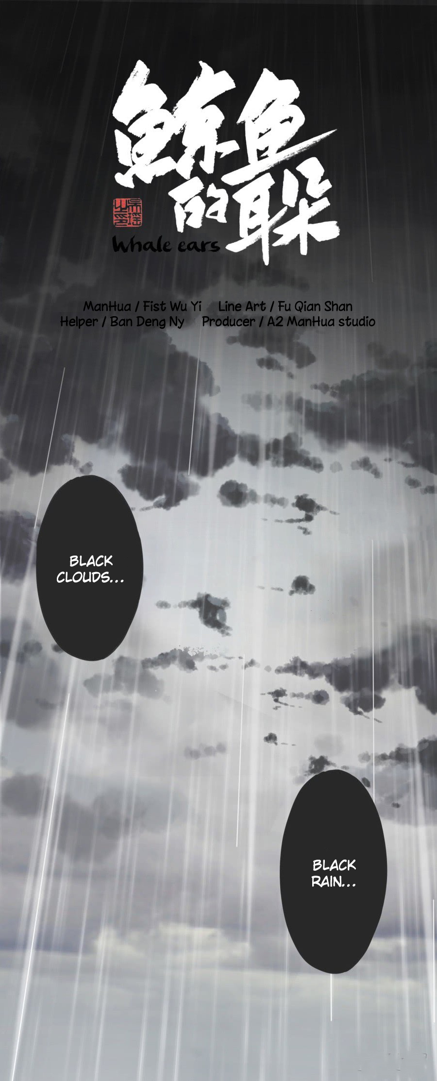 Whale Ears Chapter 6 page 2 - Chapter 6: A night of same bed, different dreams