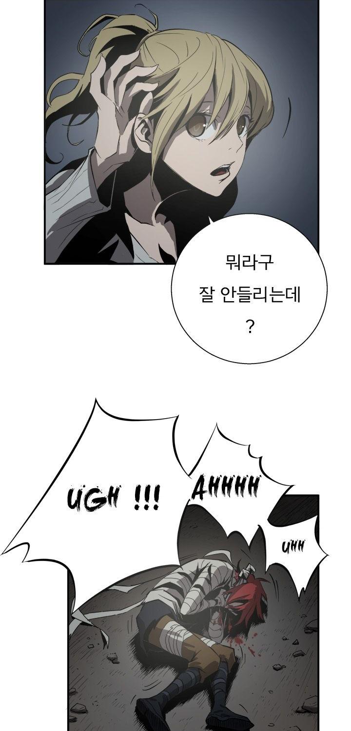 Whamanga Chapter 11 page 19 - Chapter 11
