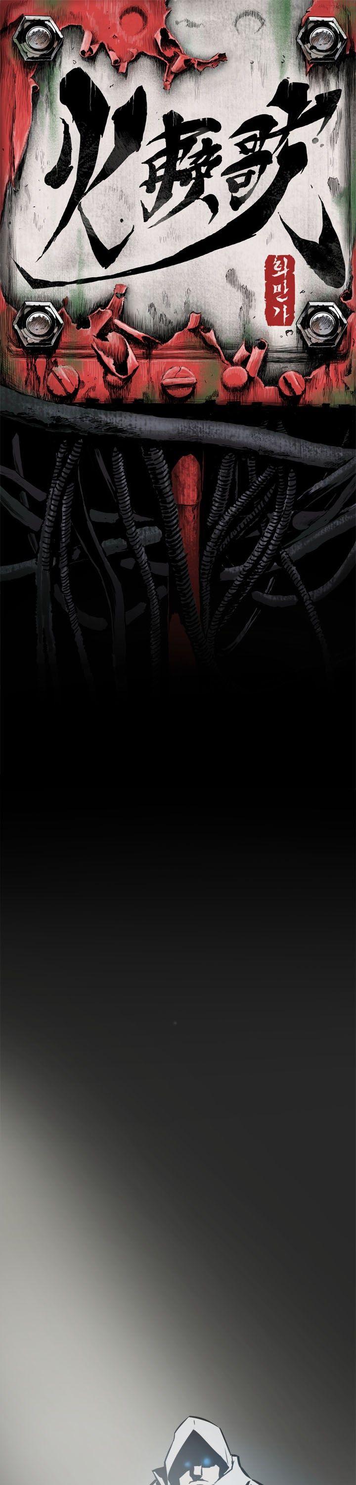 Whamanga Chapter 28 page 1 - Chapter 28