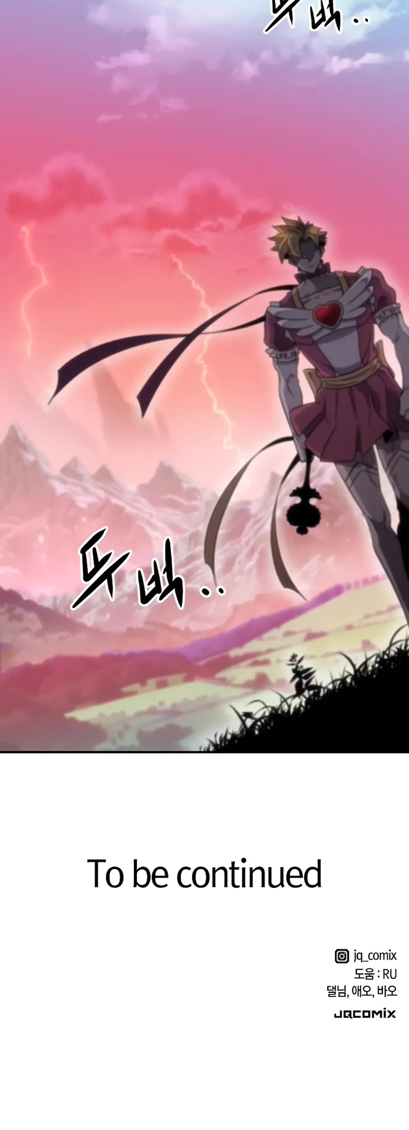 What a Bountiful Harvest, Demon Lord! Chapter 1 page 101 - Chapter 1