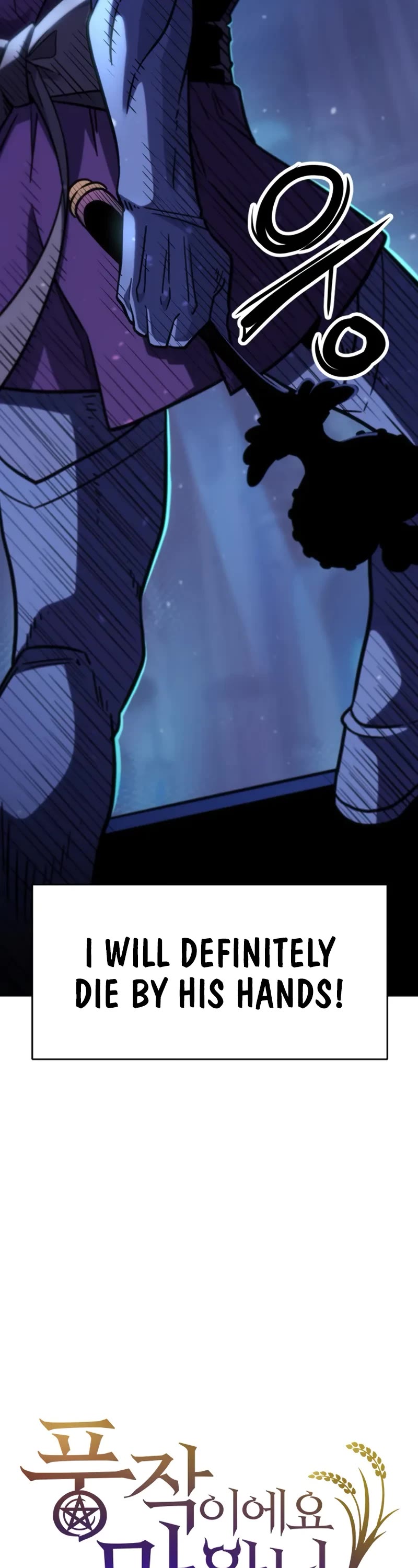 What a Bountiful Harvest, Demon Lord! Chapter 1 page 23 - Chapter 1