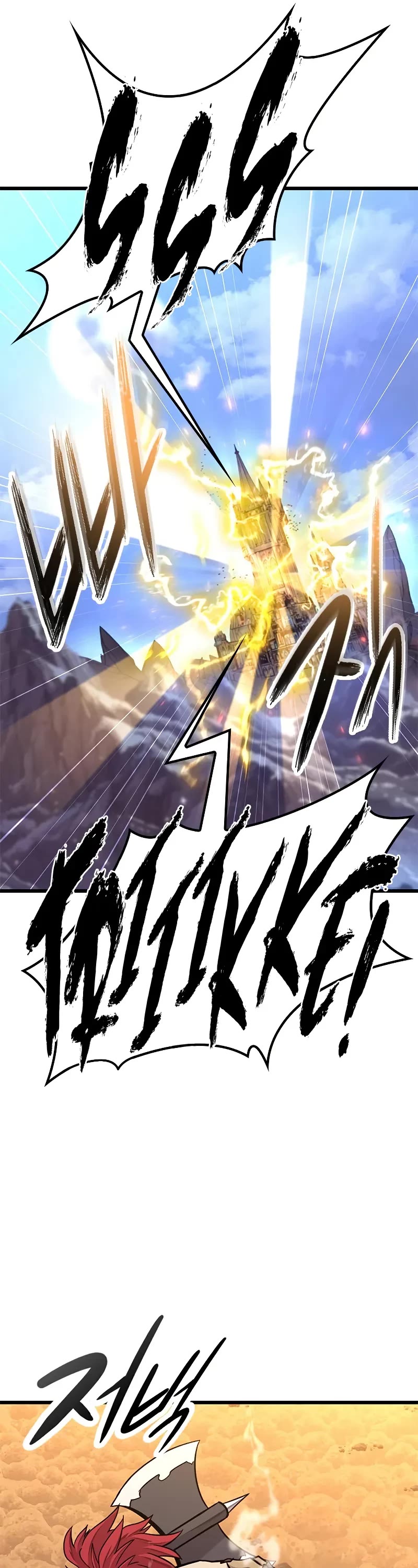 What a Bountiful Harvest, Demon Lord! Chapter 11 page 24 - Chapter 11