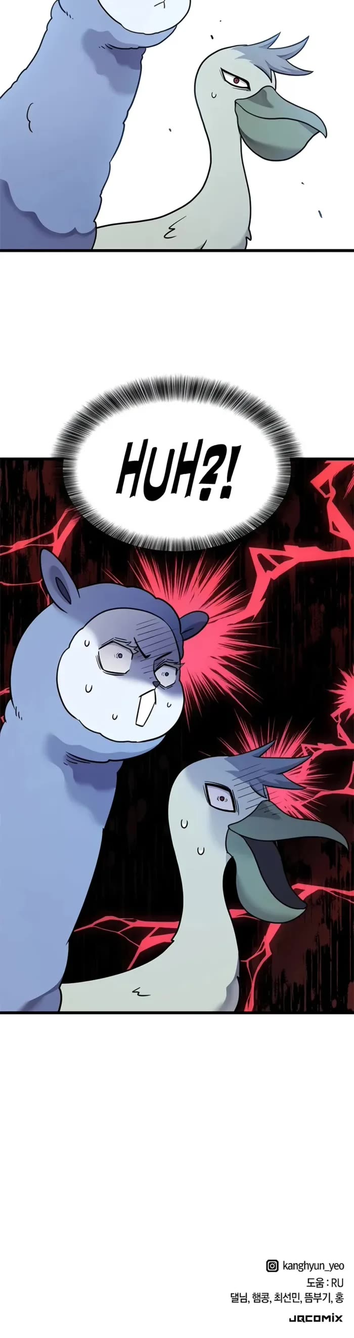 What a Bountiful Harvest, Demon Lord! Chapter 25 page 48 - Chapter 25