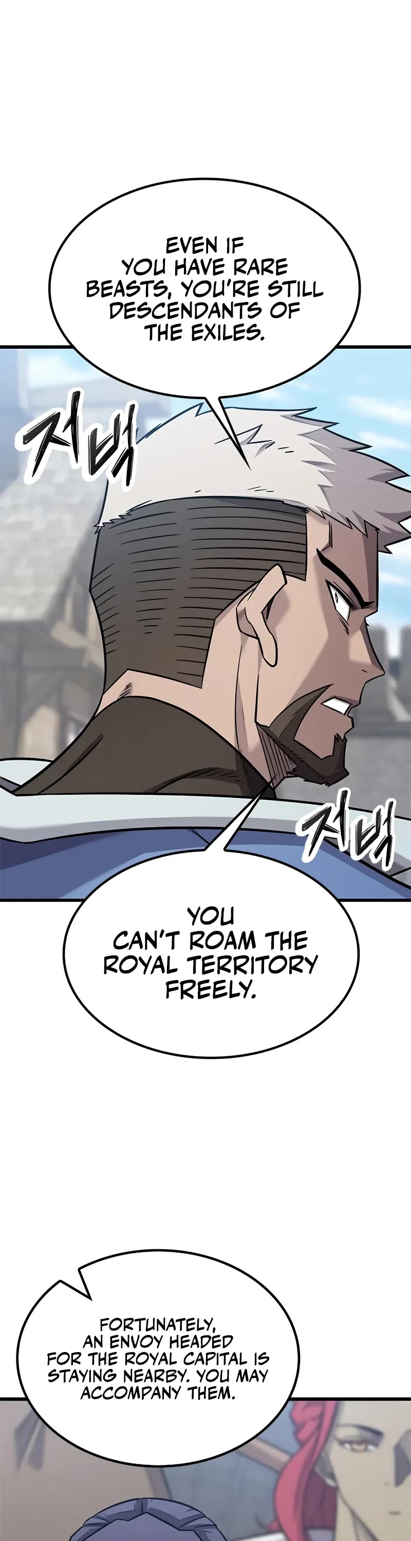 What a Bountiful Harvest, Demon Lord! Chapter 26 page 12 - Chapter 26
