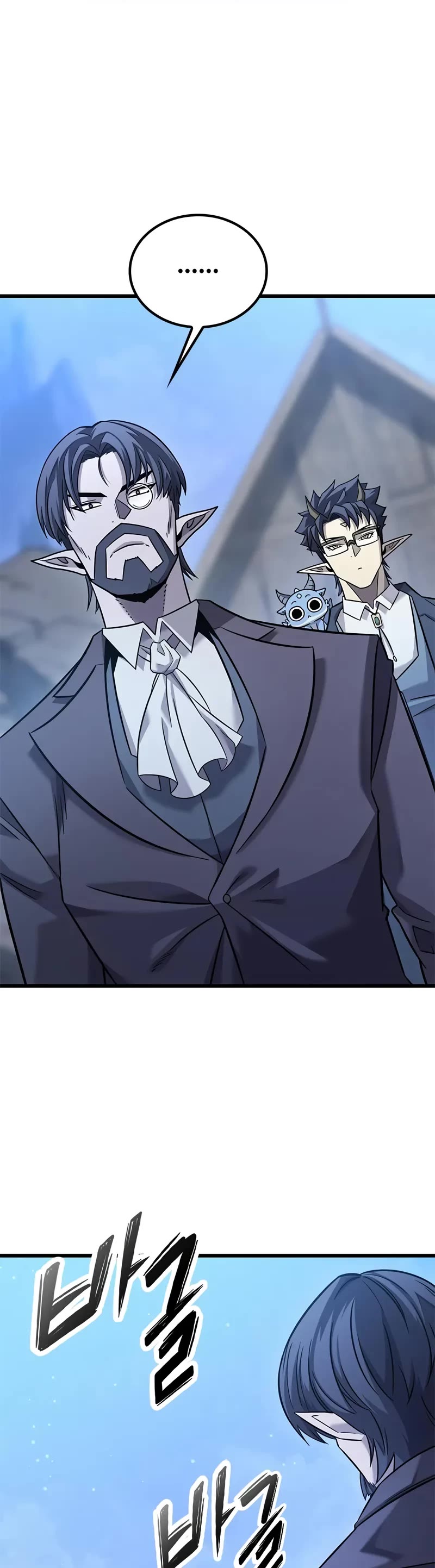 What a Bountiful Harvest, Demon Lord! Chapter 26 page 40 - Chapter 26