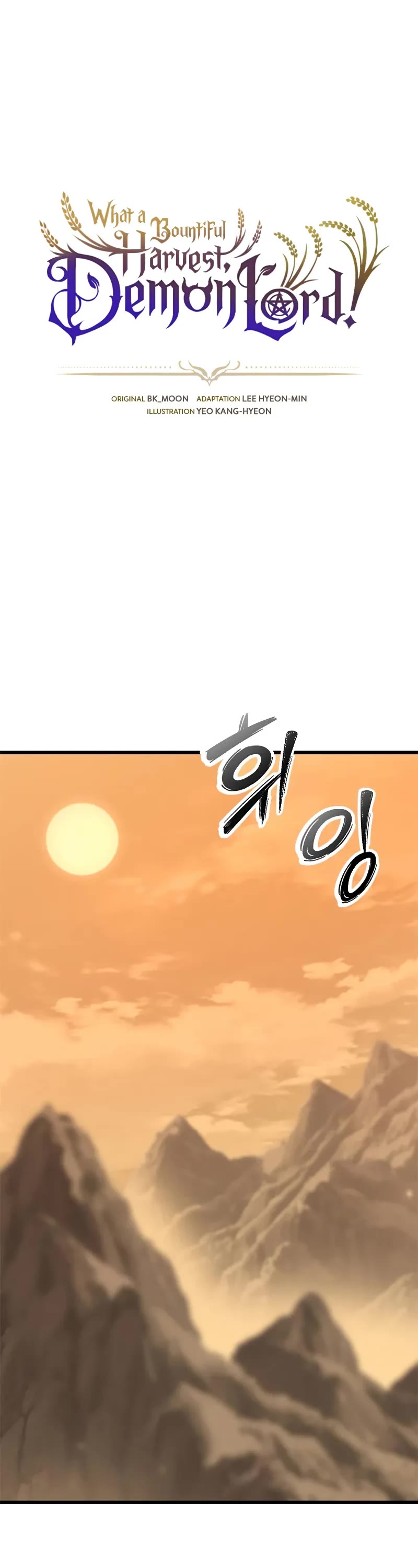 What a Bountiful Harvest, Demon Lord! Chapter 29 page 2 - Chapter 29