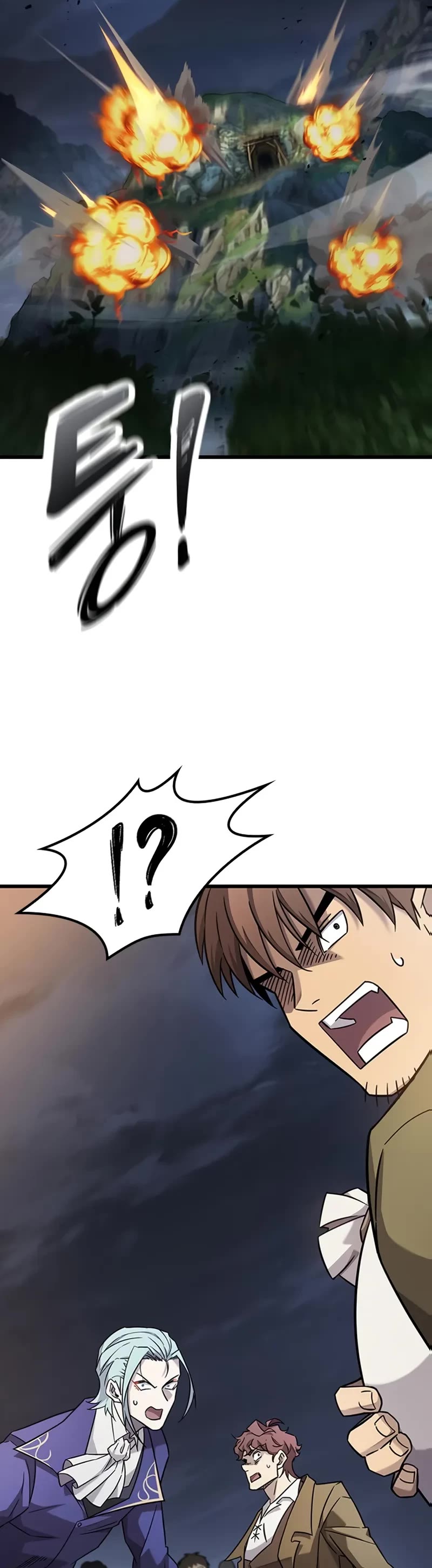 What a Bountiful Harvest, Demon Lord! Chapter 35 page 25 - Chapter 35