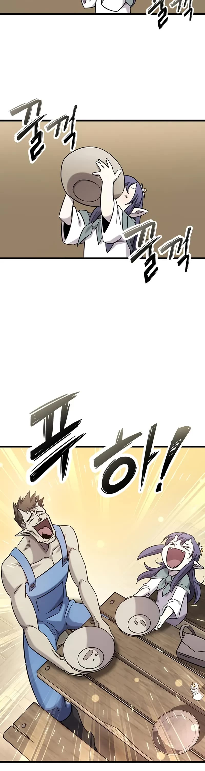 What a Bountiful Harvest, Demon Lord! Chapter 36 page 18 - Chapter 36