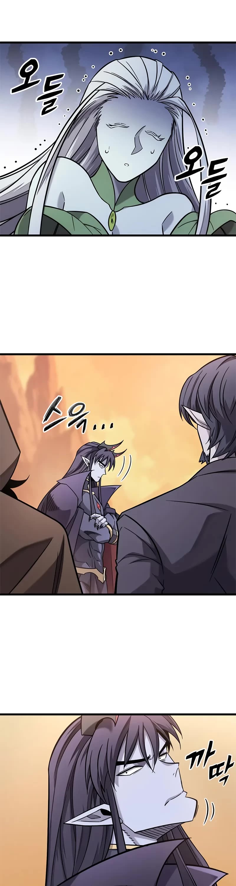 What a Bountiful Harvest, Demon Lord! Chapter 39 page 9 - Chapter 39