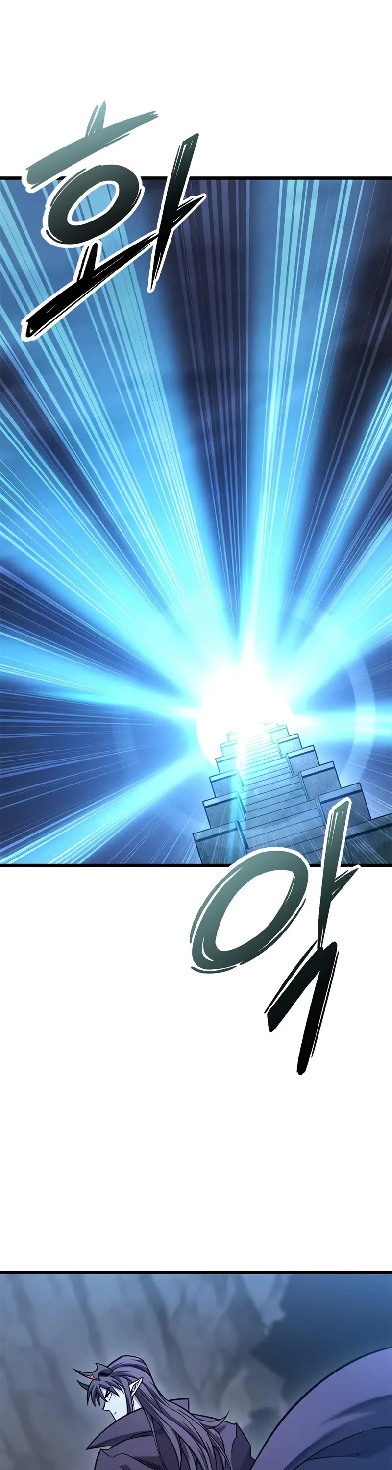 What a Bountiful Harvest, Demon Lord! Chapter 40 page 39 - Chapter 40