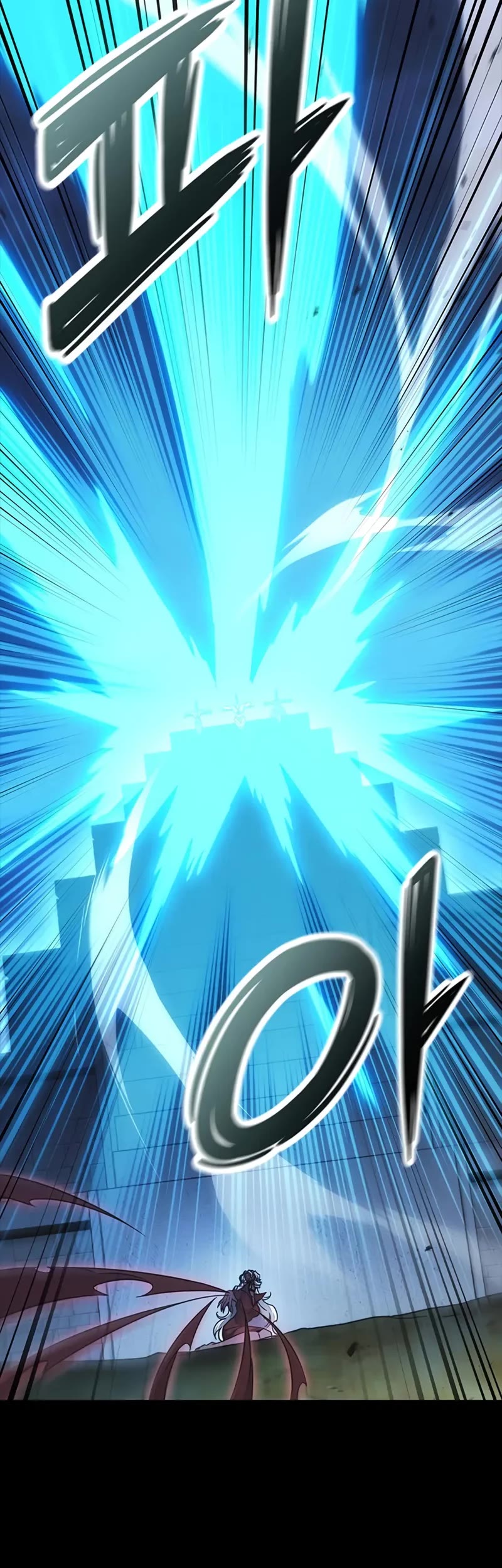 What a Bountiful Harvest, Demon Lord! Chapter 44 page 10 - Chapter 44