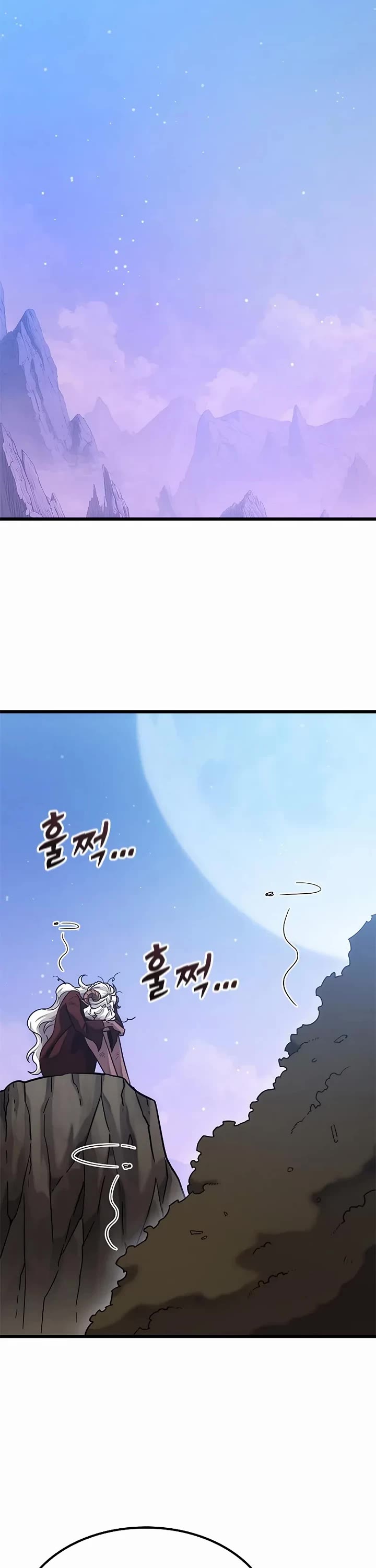 What a Bountiful Harvest, Demon Lord! Chapter 50 page 22 - Chapter 50