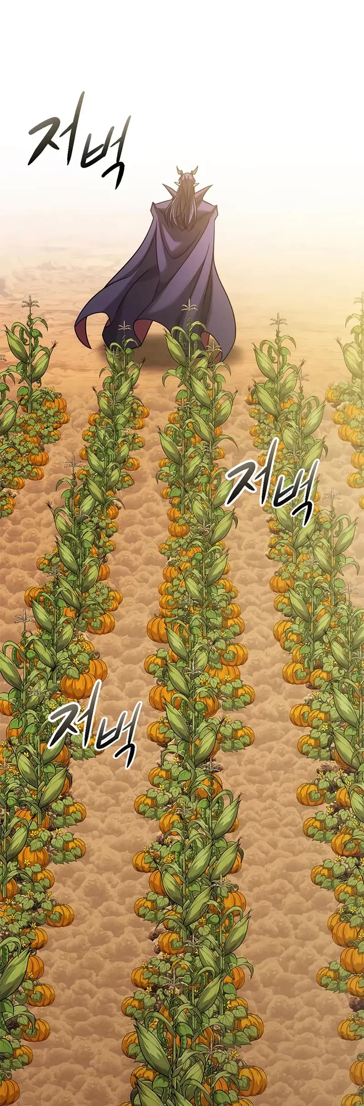 What a Bountiful Harvest, Demon Lord! Chapter 51 page 8 - Chapter 51