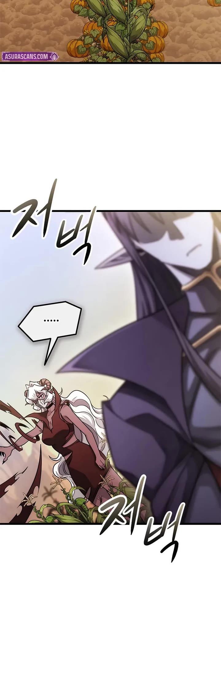 What a Bountiful Harvest, Demon Lord! Chapter 51 page 9 - Chapter 51