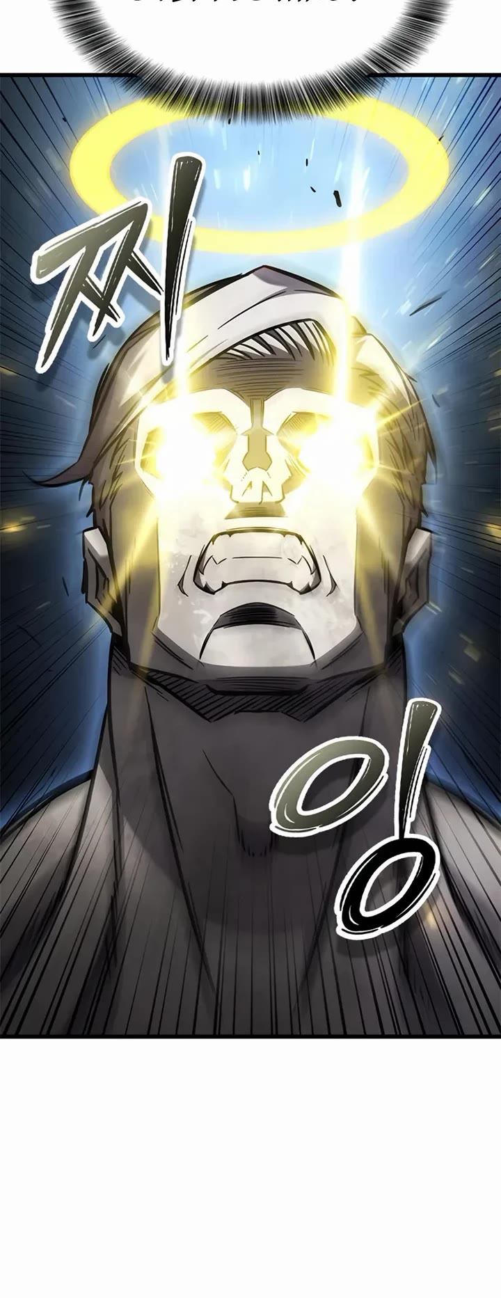 What a Bountiful Harvest, Demon Lord! Chapter 55 page 29 - Chapter 55