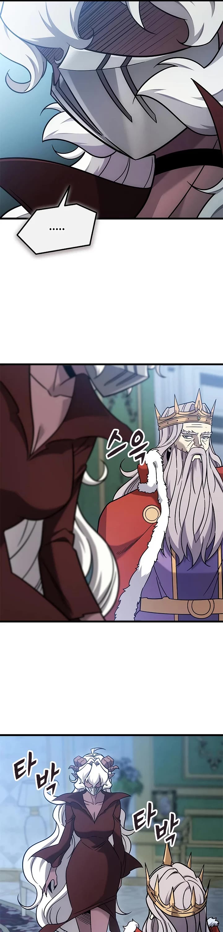 What a Bountiful Harvest, Demon Lord! Chapter 59 page 11 - Chapter 59