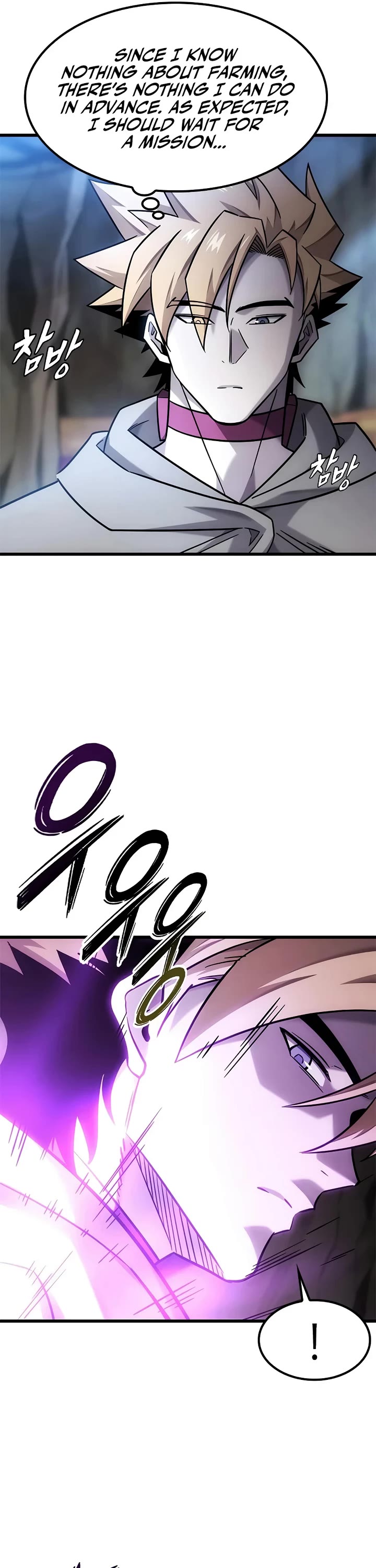 What a Bountiful Harvest, Demon Lord! Chapter 64 page 37 - Chapter 64