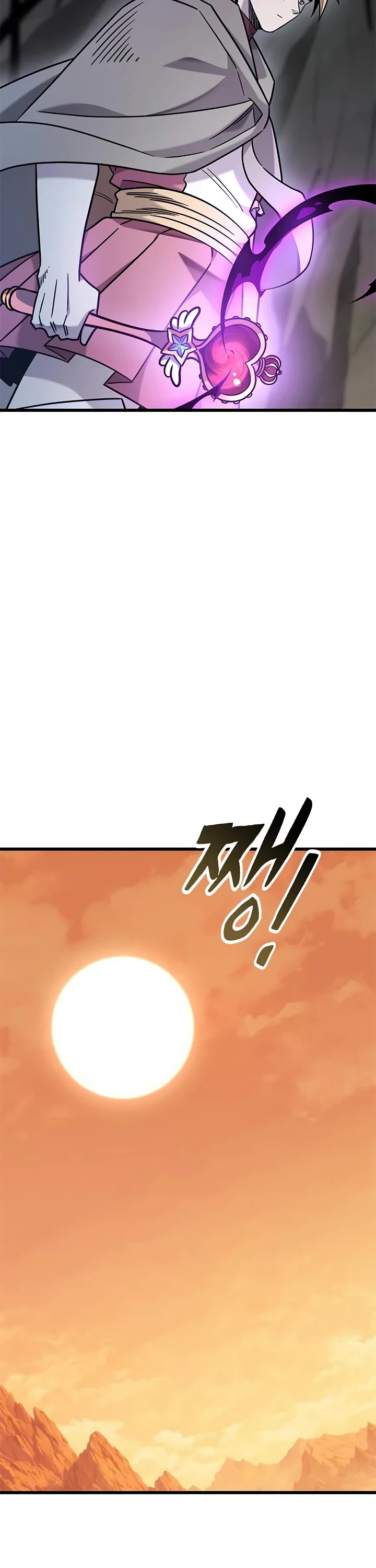 What a Bountiful Harvest, Demon Lord! Chapter 64 page 44 - Chapter 64