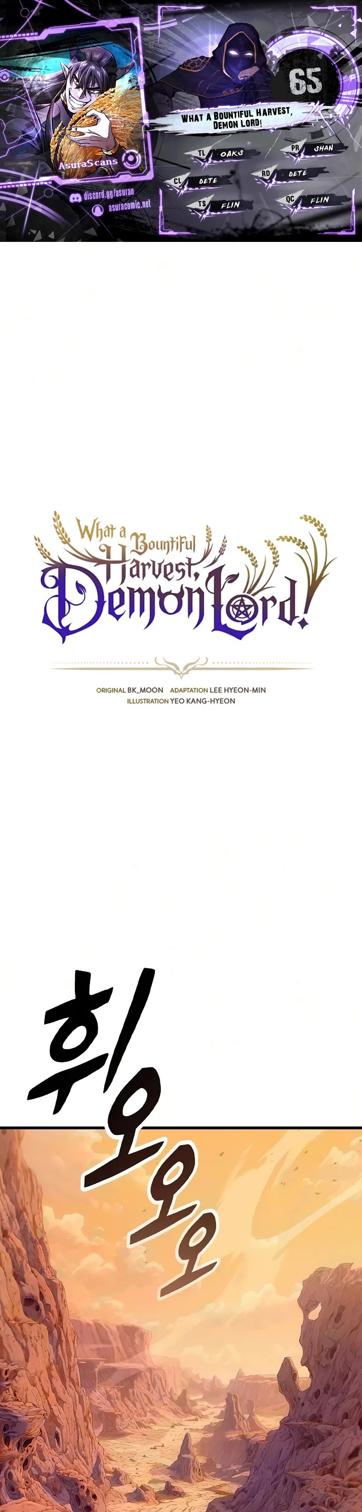 What a Bountiful Harvest, Demon Lord! Chapter 65 page 1 - Chapter 65