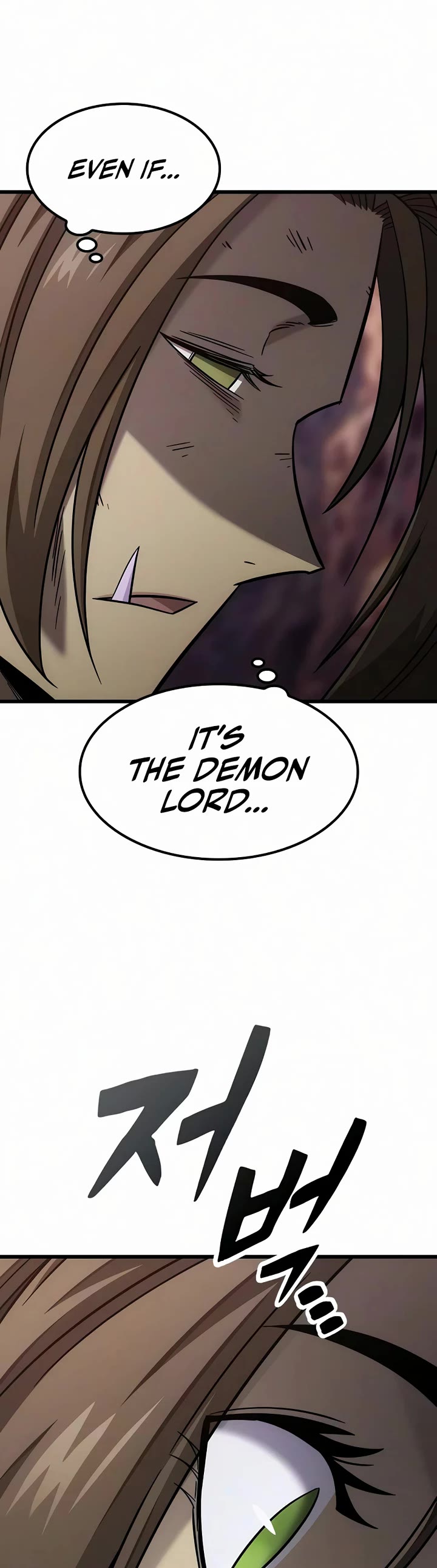 What a Bountiful Harvest, Demon Lord! Chapter 65 page 7 - Chapter 65