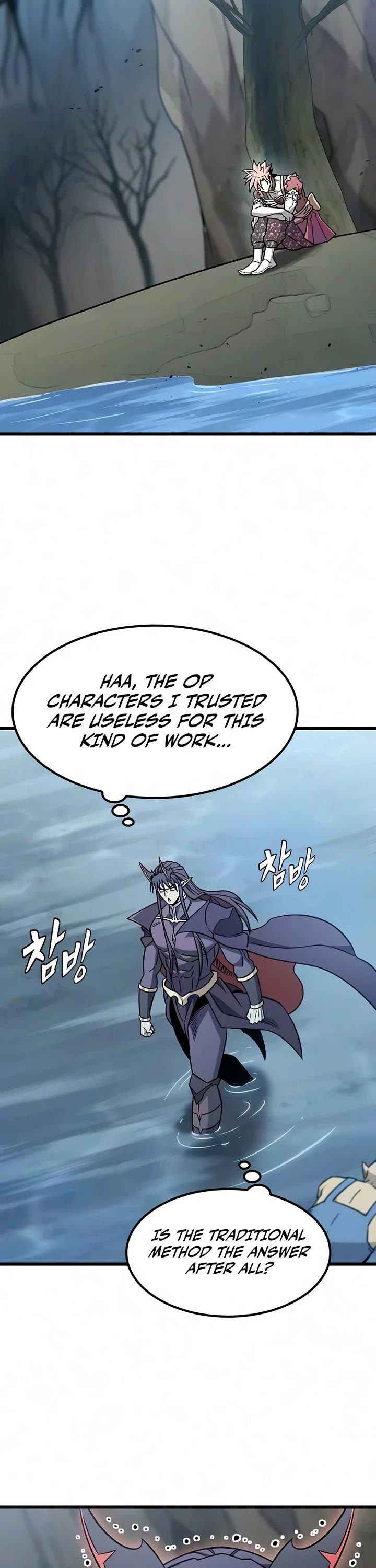 What a Bountiful Harvest, Demon Lord! Chapter 69 page 25 - Chapter 69