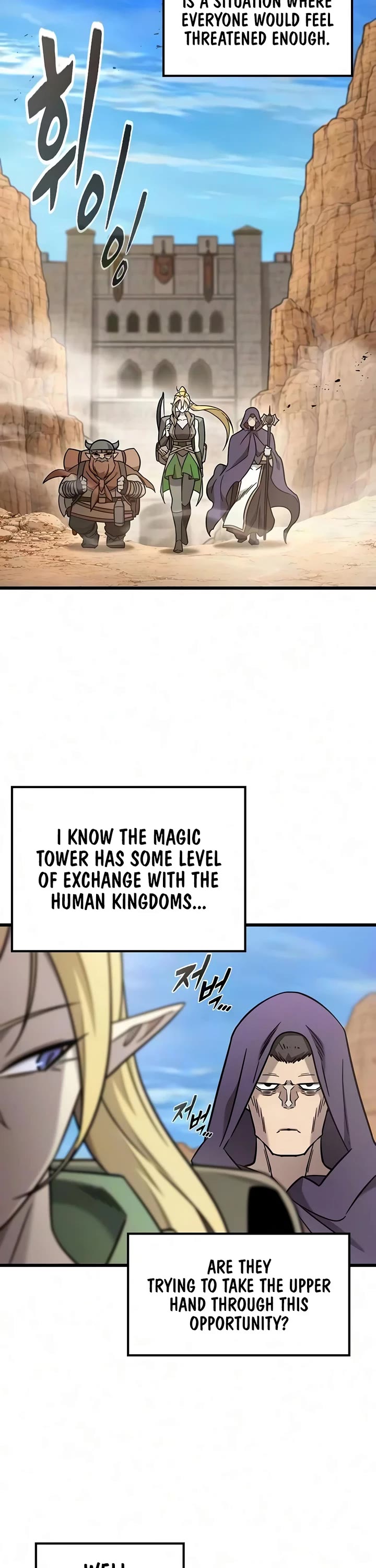 What a Bountiful Harvest, Demon Lord! Chapter 70 page 13 - Chapter 70