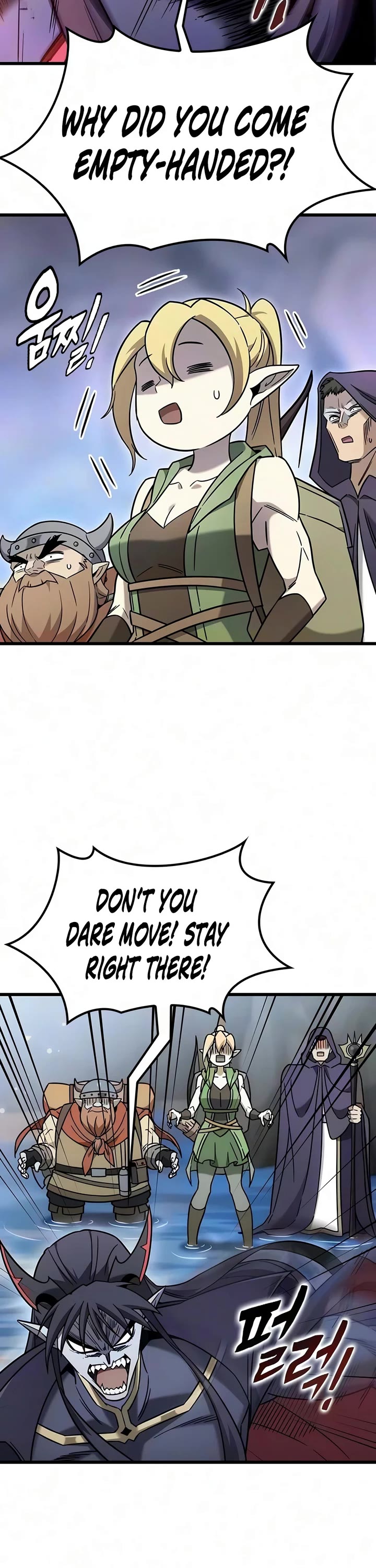 What a Bountiful Harvest, Demon Lord! Chapter 70 page 19 - Chapter 70