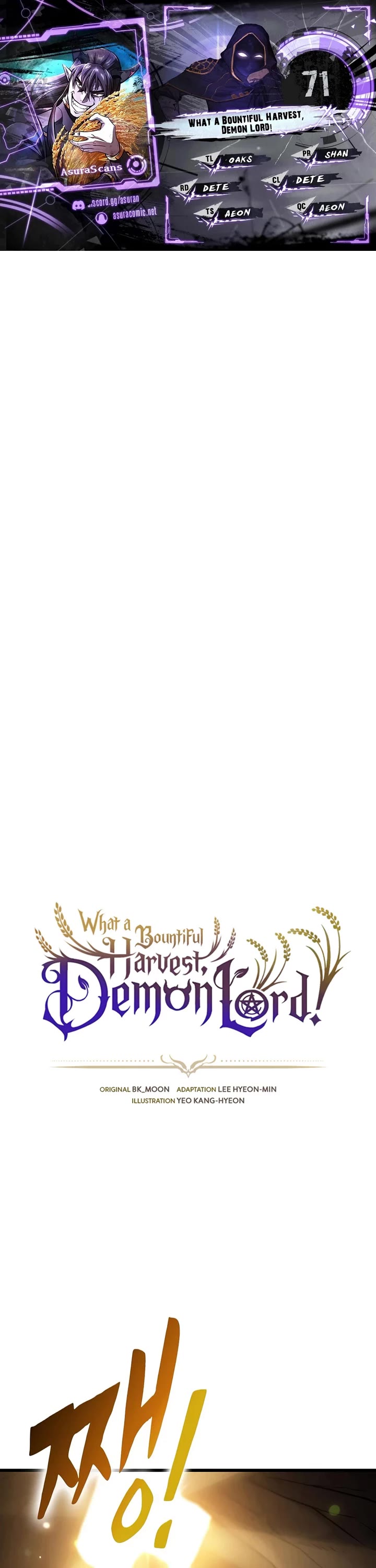 What a Bountiful Harvest, Demon Lord! Chapter 71 page 1 - Chapter 71