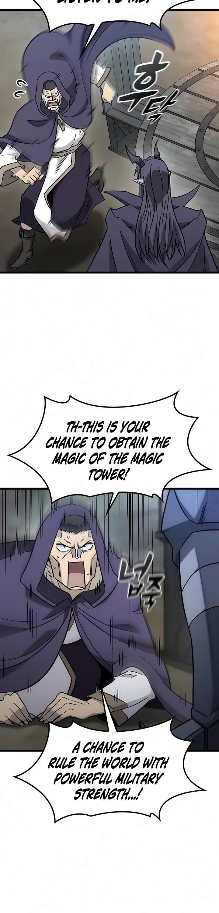 What a Bountiful Harvest, Demon Lord! Chapter 72 page 14 - Chapter 72