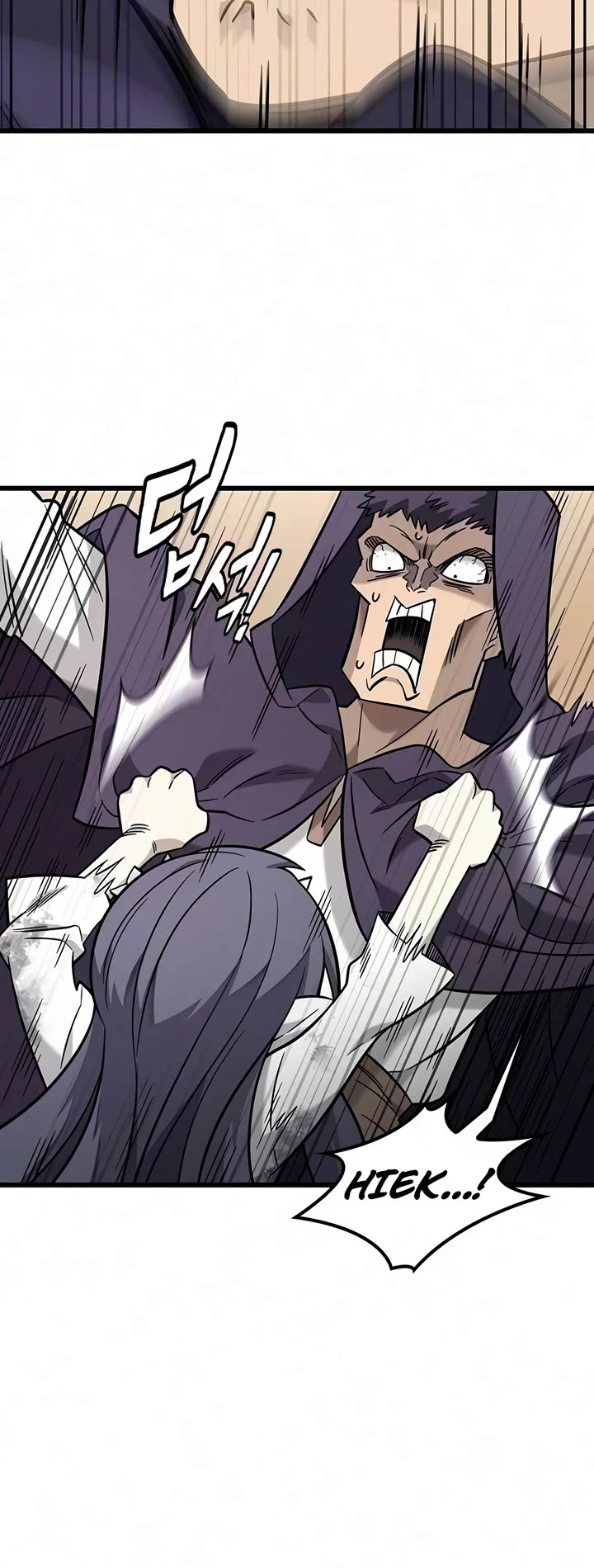 What a Bountiful Harvest, Demon Lord! Chapter 73 page 10 - Chapter 73