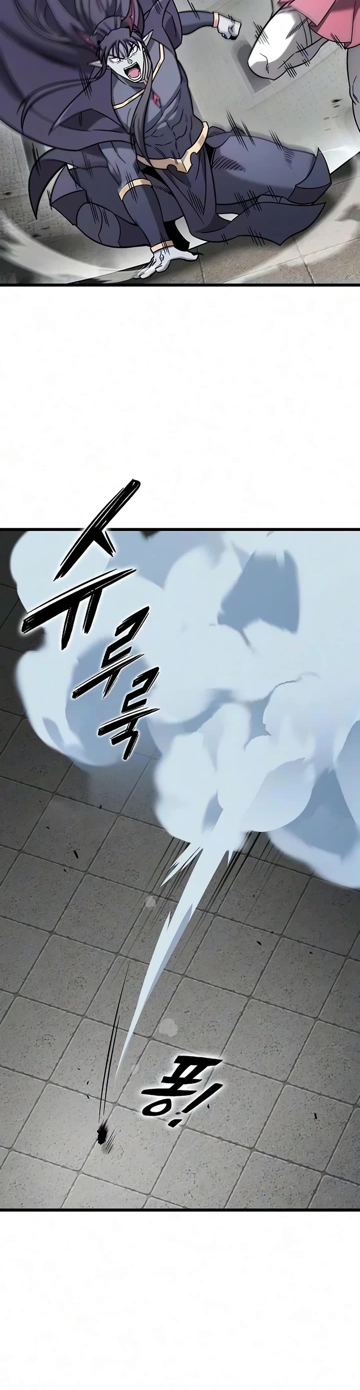 What a Bountiful Harvest, Demon Lord! Chapter 75 page 6 - Chapter 75