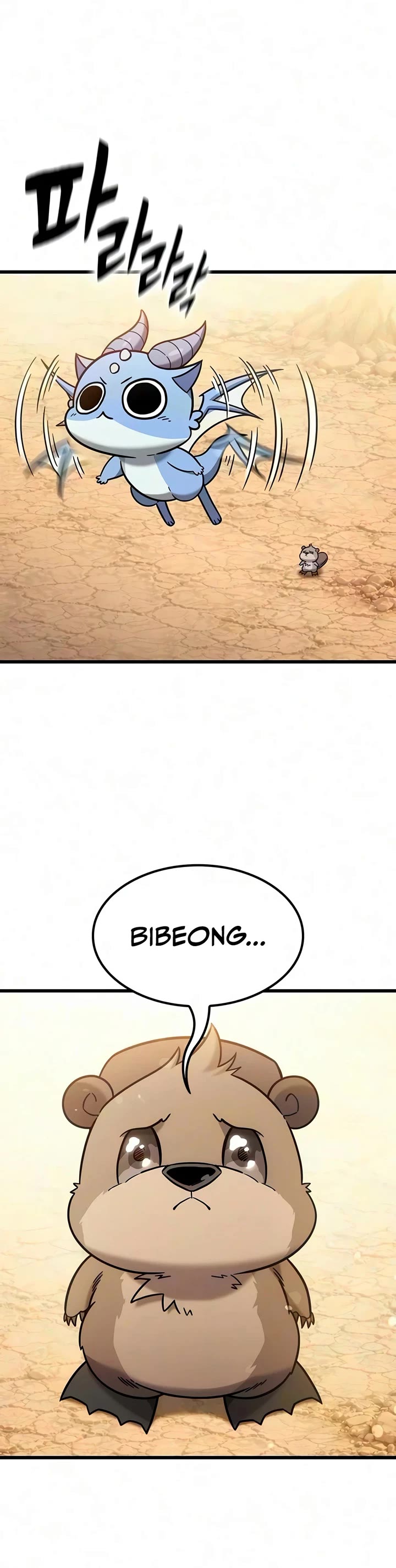 What a Bountiful Harvest, Demon Lord! Chapter 77 page 11 - Chapter 77