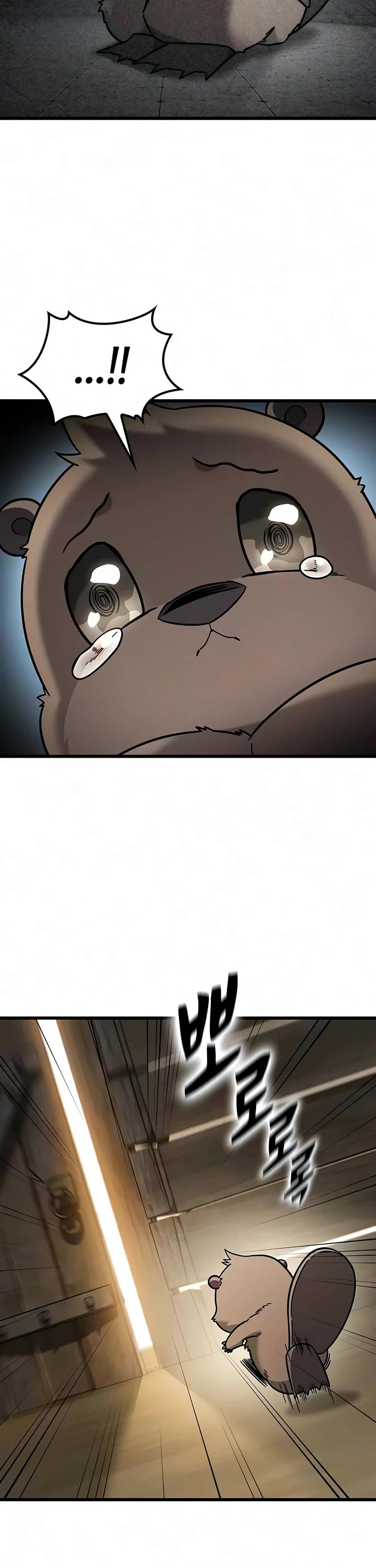 What a Bountiful Harvest, Demon Lord! Chapter 77 page 14 - Chapter 77