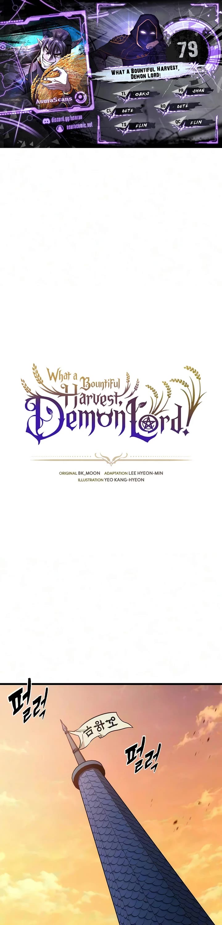 What a Bountiful Harvest, Demon Lord! Chapter 79 page 1 - Chapter 79