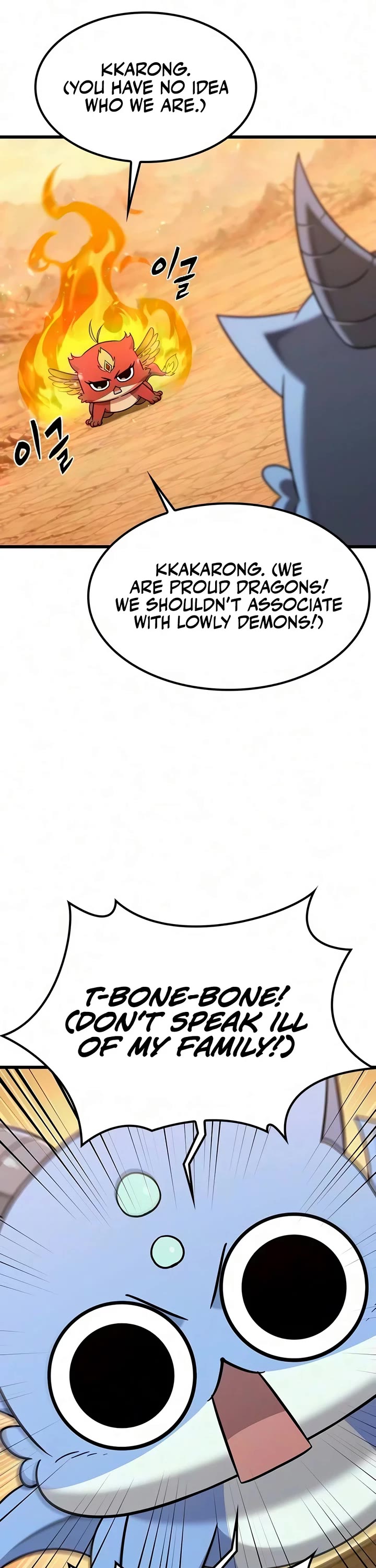 What a Bountiful Harvest, Demon Lord! Chapter 79 page 40 - Chapter 79