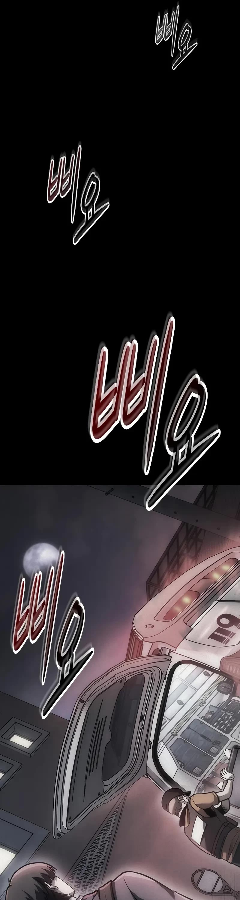 What a Bountiful Harvest, Demon Lord! Chapter 8 page 49 - Chapter 8