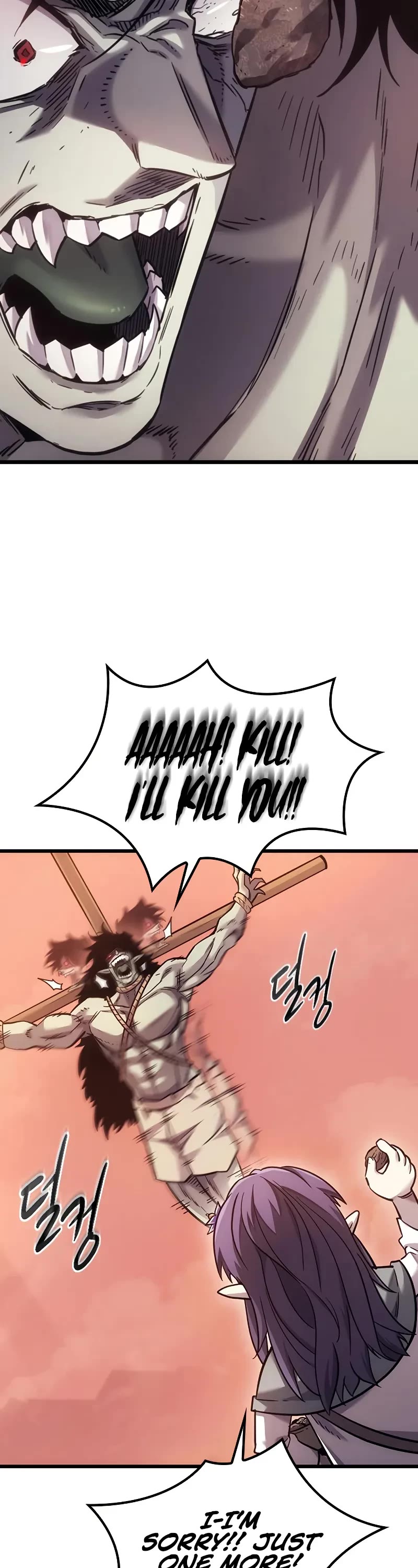 What a Bountiful Harvest, Demon Lord! Chapter 8 page 9 - Chapter 8