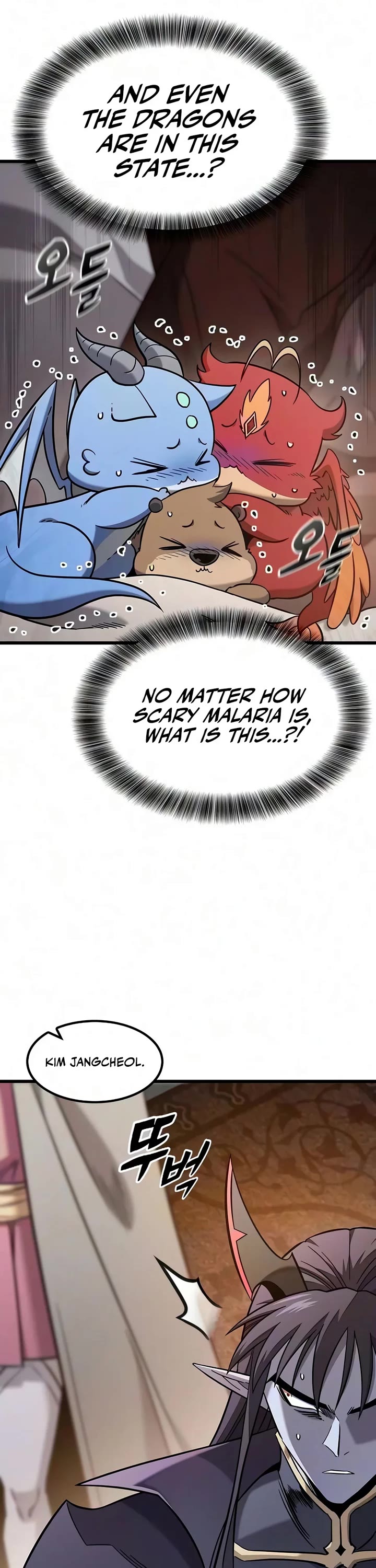 What a Bountiful Harvest, Demon Lord! Chapter 81 page 13 - Chapter 81