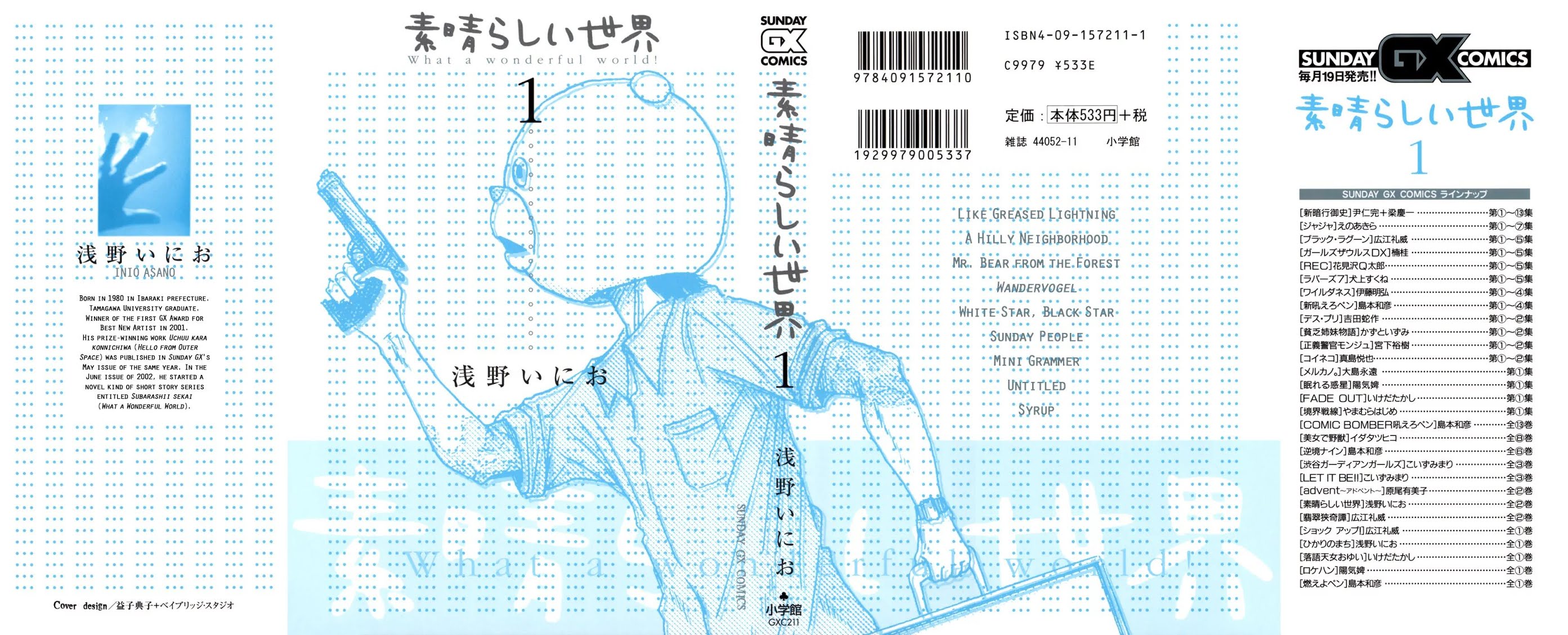 What a Wonderful World Chapter 1 page 1 - Chapter 1 : 1st Track -- Quick Like a Bunny