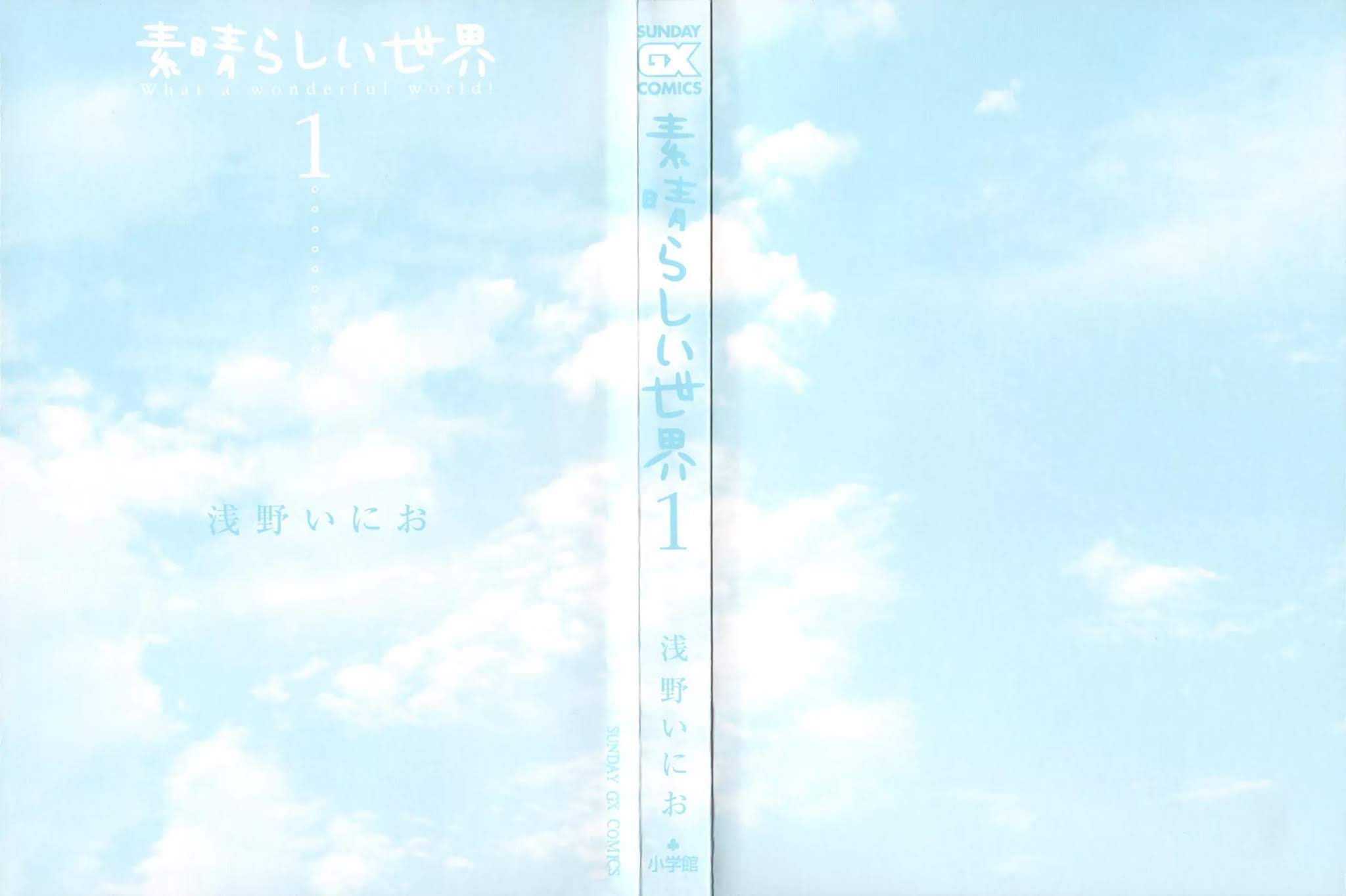 What a Wonderful World Chapter 1 page 2 - Chapter 1 : 1st Track -- Quick Like a Bunny
