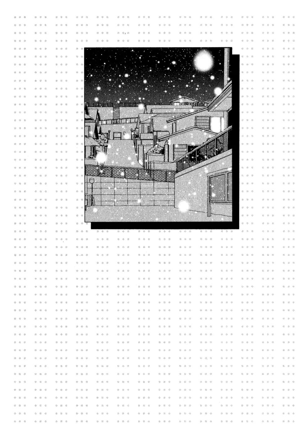 What a Wonderful World Chapter 1 page 35 - Chapter 1 : 1st Track -- Quick Like a Bunny