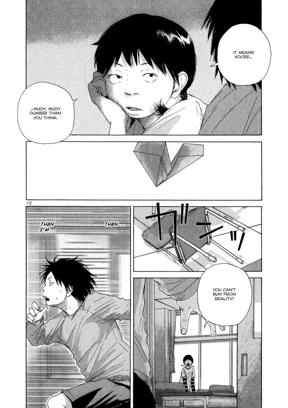 What a Wonderful World Chapter 10 page 18 - Chapter 10 : 10th Track -- Bird Week