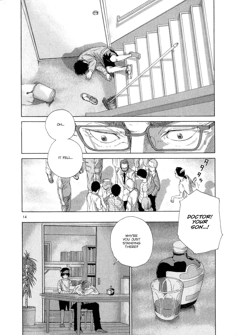 What a Wonderful World Chapter 10 page 20 - Chapter 10 : 10th Track -- Bird Week