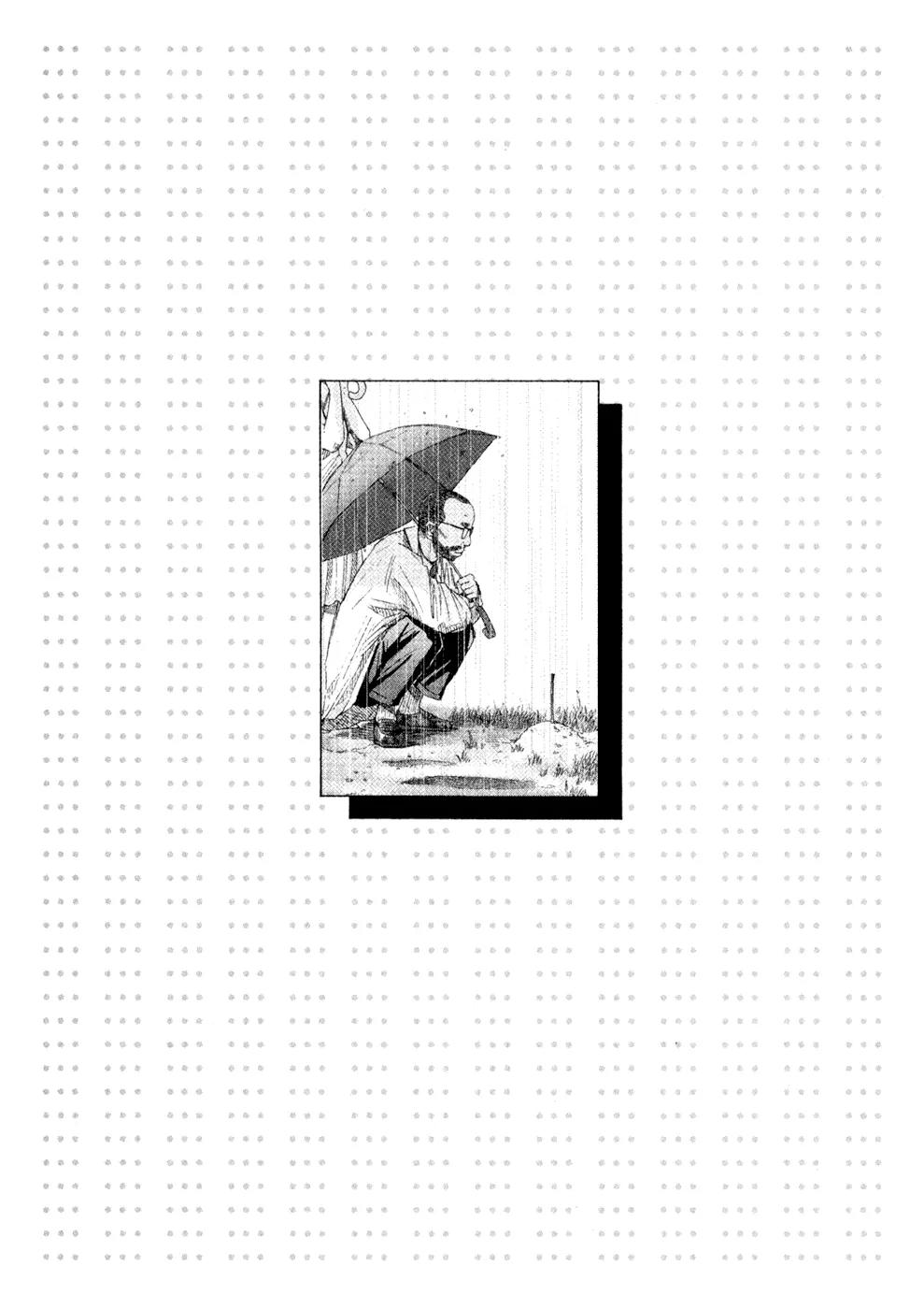 What a Wonderful World Chapter 10 page 23 - Chapter 10 : 10th Track -- Bird Week